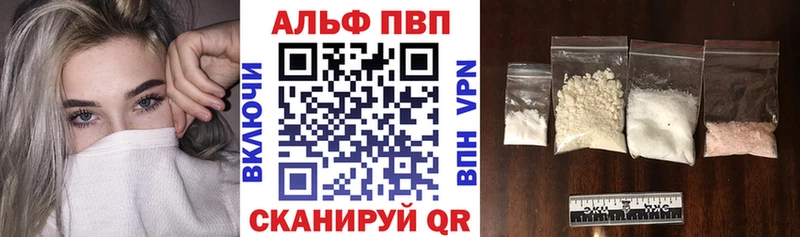 Alpha PVP Crystall Ейск