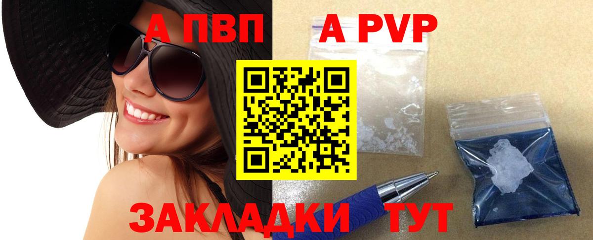 Alfa_PVP СК КРИС Ейск