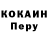 Кодеин напиток Lean (лин) Kristina Voitenko
