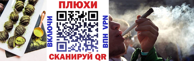 купить закладку  Ейск  Печенье с ТГК конопля 