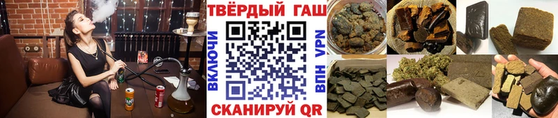 ГАШИШ гашик  Ейск 