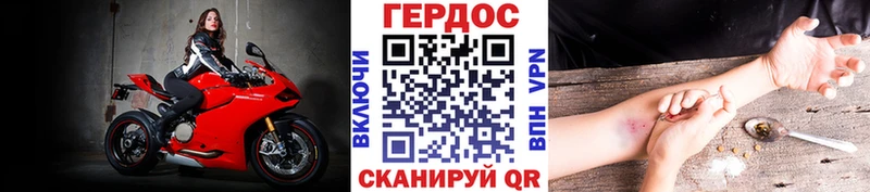 MEGA сайт  Ейск  Героин Афган 