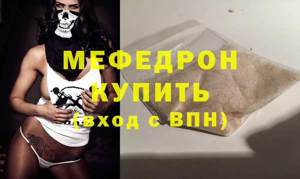 синтетический гашиш Балабаново