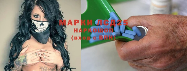 COCAINE Арсеньев