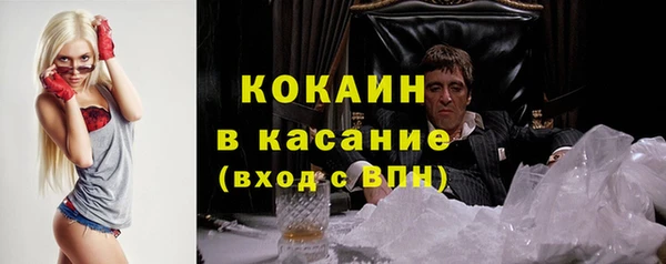 бутират Аркадак