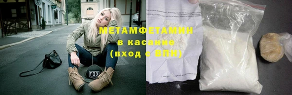 бутират Аркадак