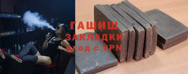 сатива Армянск