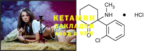 COCAINE Арсеньев