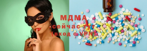 сатива Балахна