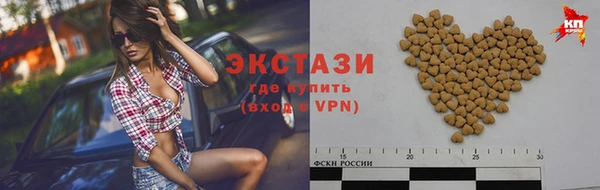 сатива Армянск
