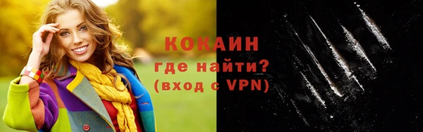 сатива Армянск