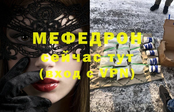 синтетический гашиш Балабаново
