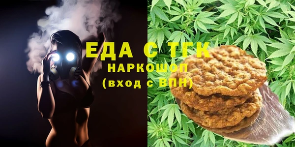 сатива Армянск