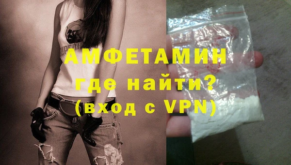COCAINE Арсеньев