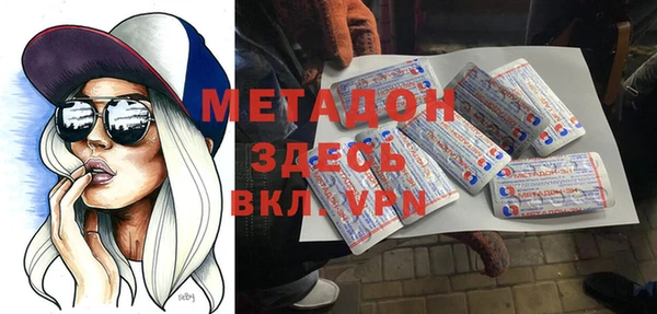 синтетический гашиш Балабаново