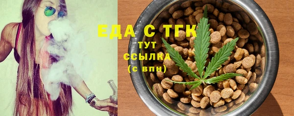 COCAINE Арсеньев