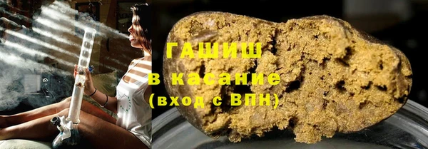 COCAINE Арсеньев