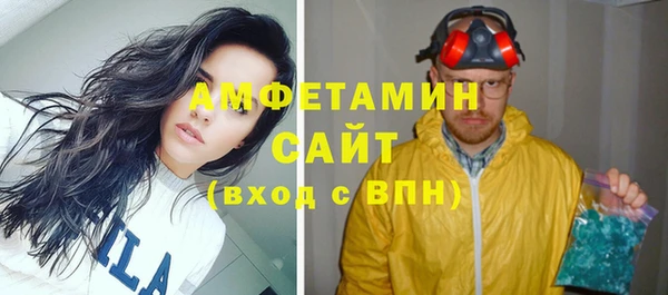 сатива Армянск