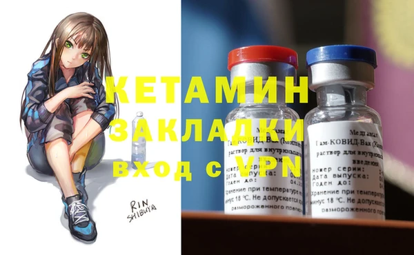 бутират Аркадак