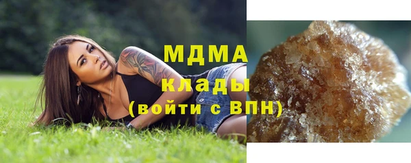 бутират Аркадак