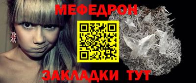 мефедрон VHQ Камышлов