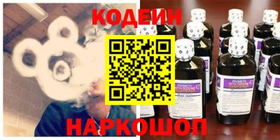 мефедрон VHQ Камышлов