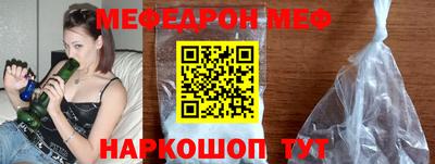 мефедрон VHQ Камышлов