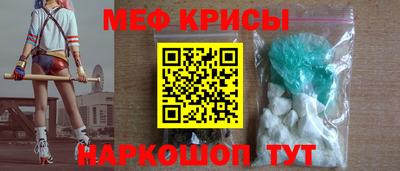 альфа пвп Канаш