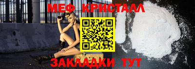 мефедрон VHQ Камышлов