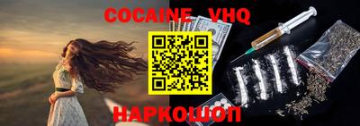 мефедрон VHQ Камышлов