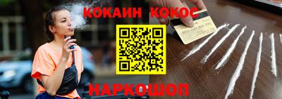 мефедрон VHQ Камышлов