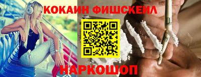 альфа пвп Канаш