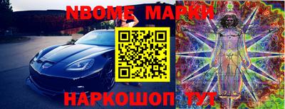 меф Кандалакша