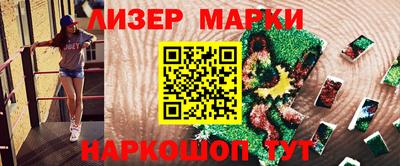 меф Кандалакша