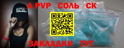 мефедрон VHQ Камышлов