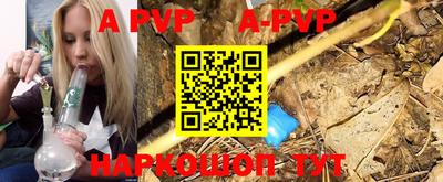 мефедрон VHQ Камышлов