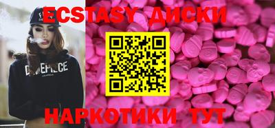 меф Кандалакша