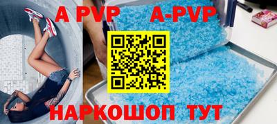 мефедрон VHQ Камышлов