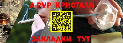 мефедрон VHQ Камышлов