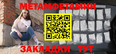 альфа пвп Канаш