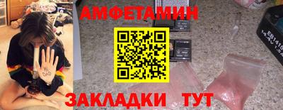альфа пвп Канаш