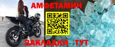 мефедрон VHQ Камышлов