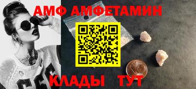 альфа пвп Канаш