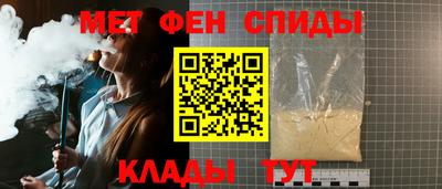 меф Кандалакша