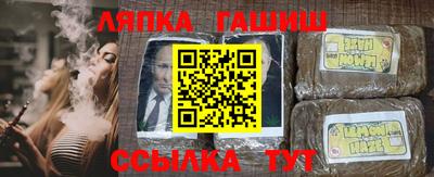 альфа пвп Канаш