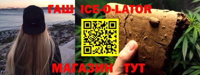 альфа пвп Канаш