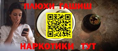 меф Кандалакша