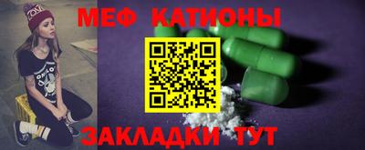 мефедрон VHQ Камышлов