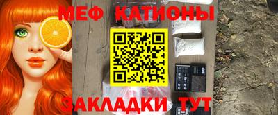 альфа пвп Канаш