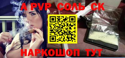 мефедрон VHQ Камышлов